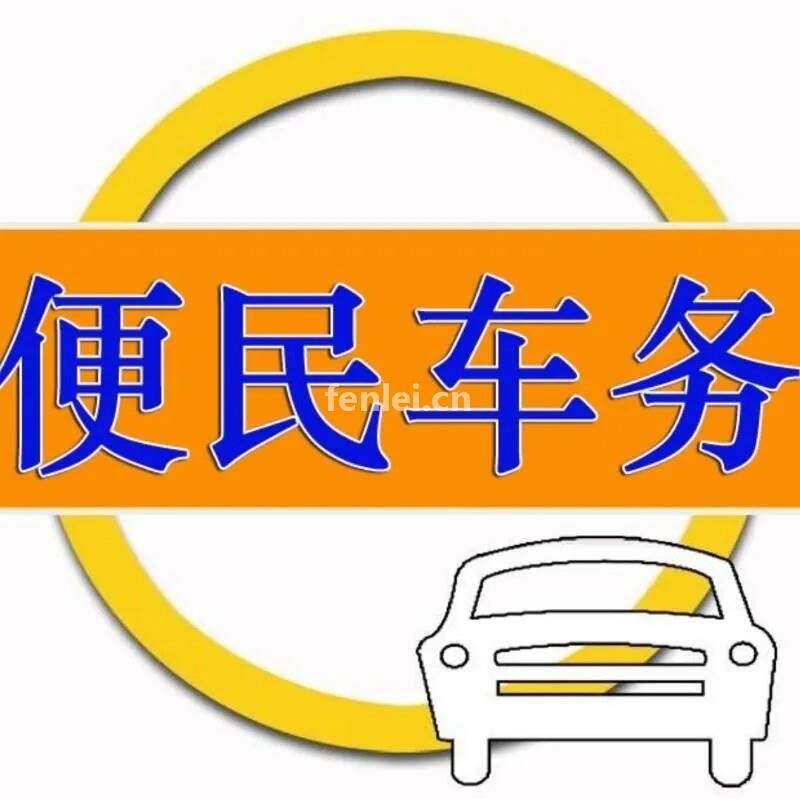 聊城交通违章罚款咨询代缴 VIP服务免排队